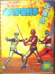 夢幻宇宙3D仿真 USB充電式 15cm拍拍星空燈(3色光) 歷史價格詳細信息