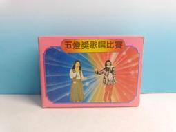 ▲宇宙城▼ 五角抽迷你紅包小抽紙1張(明星/小獅王圖案) 沒有被抽過 早期懷舊收藏 YA 歷史價格詳細信息