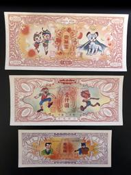 ( 一組3張 ) 打孔感應卡 IC感應卡 Mifare 複旦卡 門禁卡 非接觸卡 三星加安東隆 歷史價格詳細信息