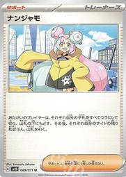 日版 寶可夢 早期 彈出式 聖誕卡 烈焰馬 伊布 皮卡丘 動漫 周邊 神奇寶貝 TOMY 禮物卡 賀卡 祝福卡 絕版 歷史價格詳細信息