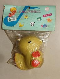 【阿土伯的店】懷舊童玩系列；《大富翁》 -6；環遊台灣；童玩收藏品:亞灣文具出品 歷史價格詳細信息