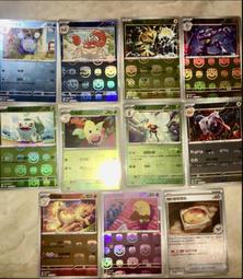 寶可夢卡牌 PTCG  中文 大尾狸 特性 勤勞門牙 版本隨機 歷史價格詳細信息