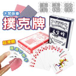 德州撲克牌桌子折疊桌面撲克臺子對折鐵腳定制籌碼橢圓德撲桌[籌碼] 歷史價格詳細信息