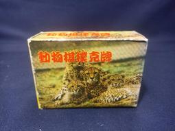 !482~▼購買▼ 冷氣機散熱片清洗劑450ml台灣製 冷氣機散熱片洗淨劑 冷氣機清潔劑 冷氣清洗 冷氣機散熱片洗淨劑 歷史價格詳細信息