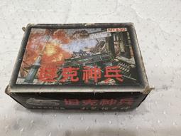 早期綠度母銅座像 藏傳密宗漆金 老件 高30.1×寬14.3×厚13.3cm 重2320g【楓紅林雨】 歷史價格詳細信息