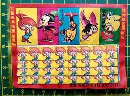 0606圖文頭出清【DA386】雙面 遮陽帽 漁夫帽 韓版 防曬 帽子 防曬帽 太陽帽 雙面帽 素色 歷史價格詳細信息