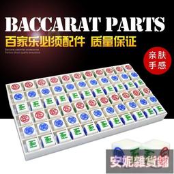 棋牌室娛樂室文字帖紙麻將館牆貼畫麻將房間牆面佈置裝飾物品 歷史價格詳細信息