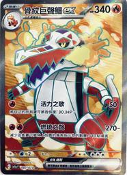 EX-324   【全彩包裝日本代購】 インテリママのスパルタ性教育 羽田希 歷史價格詳細信息