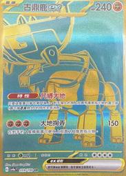 金鼎牌，蘇州湖筆，極品80年代回流細光峰純羊毫斗筆，白石清玩。牛角頂牛角斗，手工刻字精美。       出峰-1895 歷史價格詳細信息