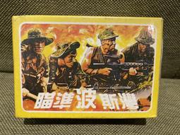 瞄準統測 高職國文 國文精編總複習 (龍騰版B冊) 含解答 龍騰 5頁劃記04Y 歷史價格詳細信息