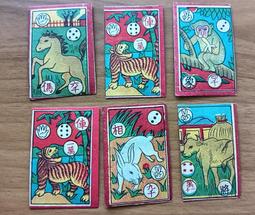 【阿土伯的店】懷舊童玩系列；《大富翁》 -6；環遊台灣；童玩收藏品:亞灣文具出品 歷史價格詳細信息