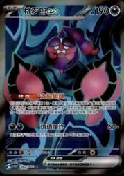 【歹丸賣家歹丸現貨秒出】 仿真電動魚 會跳動的魚 電動魚 逗貓仿真魚 跳跳魚 貓玩具 會動的魚 貓玩具 小孩安撫玩具 歷史價格詳細信息