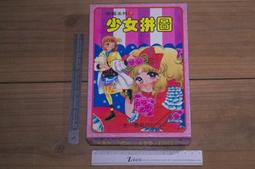 清 二十局花錢 背福祿壽喜 自然光拍攝 上手很靚 傳世黃亮美12203 歷史價格詳細信息
