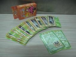 百變小櫻摩卡少女櫻拼圖1000片帶相框成人兒童益智玩具禮物裝飾畫 歷史價格詳細信息