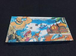 臺灣早期懷舊童玩 紙炮手槍 吸盤槍 塑膠槍丶下標前請看關於我 歷史價格詳細信息