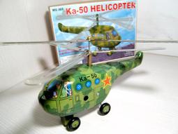 +鐵八甲+懷舊鐵皮玩具-咖啡色棕色色快樂普式蒸汽火車 歷史價格詳細信息