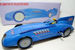 +鐵八甲+大火箭 歷史價格詳細信息