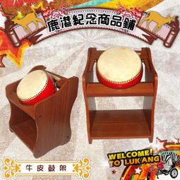 【晨豐商行】【手工製作《8吋鼓》加購專屬鼓架☆特價優惠中 1組~1300元】獨家-9折 歷史價格詳細信息