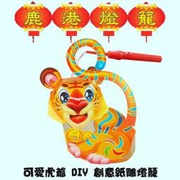 DIY創意燈籠LED燈配件10入-白光 LED燈芯燈泡 元宵燈籠 美術勞作材料(V-18-13) 歷史價格詳細信息