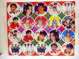 【早期童玩】【尪仔標】二手舊品，品相如圖 歷史價格詳細信息