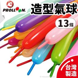 造型氣球  一般氣球 - 中 ( 42個 ) 歷史價格詳細信息