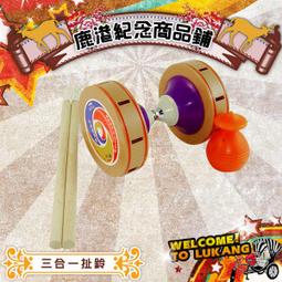 【晨豐商行】鹿港童玩.日本限定專屬 木製 /達摩 下樓梯(安全.無毒) 歷史價格詳細信息