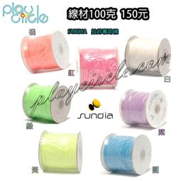 三鈴SUNDIA扯鈴(washer碳纖維蓋片)全系列適用 歷史價格詳細信息