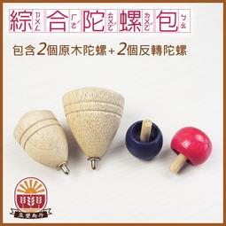 【晨豐商行】鹿港傳統 .高品質/踢毽子‧ 台灣製造(歡迎團購) 歷史價格詳細信息