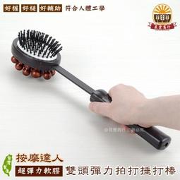 伸縮按摩梳 伸縮美髮梳 兩用梳 小梳子 頭皮按摩 伸縮梳 按摩刷 推拉梳 排骨梳 頭髮清理 按壓式 一鍵按壓 魔法伸縮梳 歷史價格詳細信息