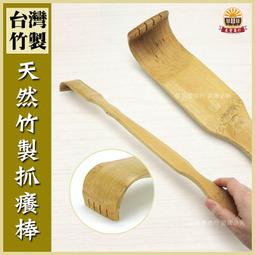 【抓癢神器】磁珠不鏽鋼伸縮不求人(抓癢棒 搔癢 撓癢 舒服 抓癢器 伸縮抓背器 抓癢棒 止癢棒 抓耙子) 歷史價格詳細信息