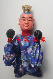 三太子 拳擊娃娃 (送DIY彩繪流體熊組) 拳頭娃娃男童玩具 台灣 布偶 歐美式風格 手偶 木偶 人偶 戲偶 布袋戲 玩 歷史價格詳細信息