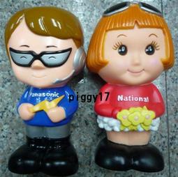 全新  漁業署  大型保溫袋 保冷袋 有拉鍊  把手長  手握側背都可 容易清潔  尺寸 45 X 28.5 X 15 歷史價格詳細信息