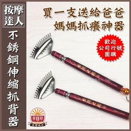 【晨豐商行】長輩超愛/4排滾輪健康腳底按摩器 腳底穴道-弧形 腳底滾輪按摩器(台灣製) 歷史價格詳細信息