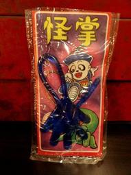 早期老玩具 童玩 柑仔店5件一標 歷史價格詳細信息