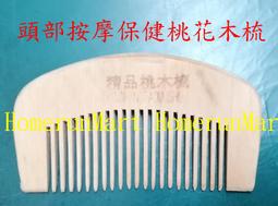 手掌按摩健康法 五十嵐康彥 著 歷史價格詳細信息