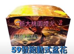 銀河-海洋萬物之母：孩子的第一本海洋繪本 歷史價格詳細信息