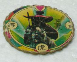 【布袋戲閩南語u盤】 武俠天下之鐵漢男俠 沈明正布袋戲看戲機u盤 DVD 歷史價格詳細信息