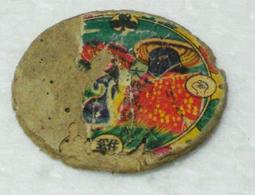 【布袋戲閩南語u盤】 武俠天下之鐵漢男俠 沈明正布袋戲看戲機u盤 DVD 歷史價格詳細信息