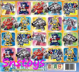 sns 古早味 刮刮卡 刮刮樂 大樂透 玩具 樂透彩 (200張)圖案隨機出貨 歷史價格詳細信息