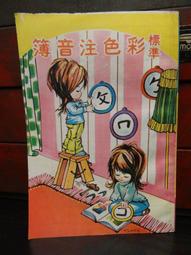 ▲美好時光▼ 台灣早期-日夜光俠 雷霆劍盾 百獸王/太陽神劍/金獅王/旋風無敵劍/ㄤ仔仙 懷舊老玩具 歷史價格詳細信息