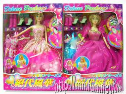 【常田 EZ GO】公主 皇冠 星星棒~多款~萬聖節道具/聖誕節道具/裝扮道具/聖誕配件 歷史價格詳細信息