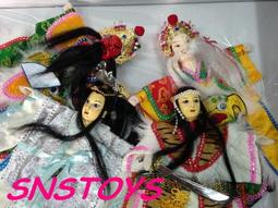 早期 古早 懷舊 玩具 公仔 企業寶寶 ～ 台熱牌  公仔 ～～腳有破損 歷史價格詳細信息