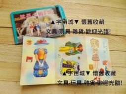 ▲宇宙城▼ 服裝表演紙娃娃一本 無封面 單本價格 早期懷舊收藏 B2 歷史價格詳細信息
