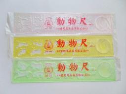 ▲宇宙城▼ 世宇特製硯台盒(少女圖案) 2個一起賣 世宇牌 書法用具 老文具 早期懷舊收藏 QB 歷史價格詳細信息