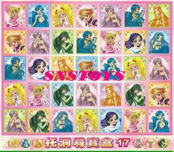 sns 古早味 5元20洞 托洞 洞洞樂 戳戳樂 卡通 女生13s  24s 11s圖案款式隨機出貨 歷史價格詳細信息