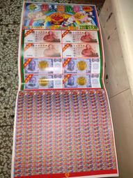 【元大當舖】流當精品~ JUVENIA 尊皇 18K白金 經典款 男士腕錶 ~~ 歷史價格詳細信息