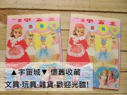 特價▲宇宙城▼ 高爾夫球少女磁扣塑膠鉛筆盒1個(紅色款) 附書架功能 馬頭牌 老文具 早期懷舊收藏 QD 歷史價格詳細信息