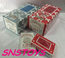 早期懷舊古早味 金獅王 面具 一袋10入 柑仔店 童玩 歷史價格詳細信息