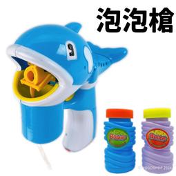 電動泡泡槍 泡泡槍 泡泡機 電動風扇 泡泡 歷史價格詳細信息