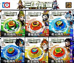 【常田 EZ GO】三角布面風箏 / 彩虹風箏(大號/小號) 歷史價格詳細信息